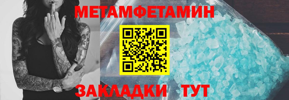 АМФЕТАМИН Розовый Чита