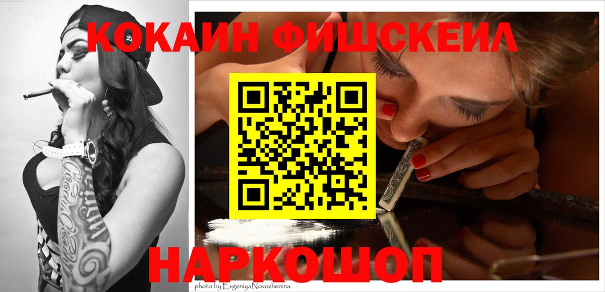 Чита  Кокаин Эквадор  Вход с VPN  КОКАИН  КОКАИН 97% 