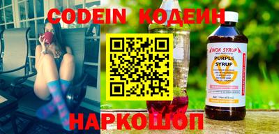 спайс Ливны