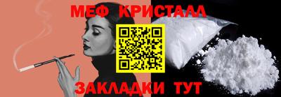 таблы Лесосибирск