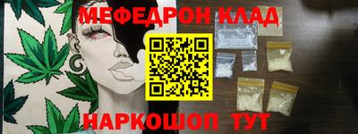 каннабис Моздок