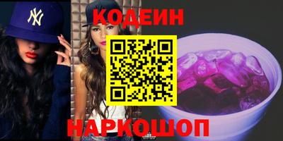 спайс Ливны