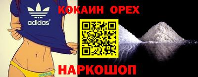 спайс Ливны
