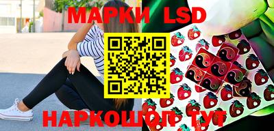 таблы Лесосибирск