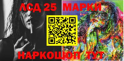 таблы Лесосибирск