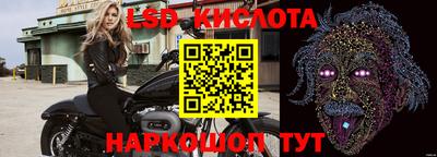 спайс Ливны