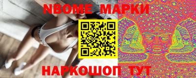 спайс Ливны