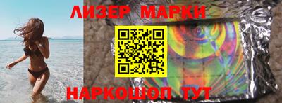 марки nbome Ликино-Дулёво