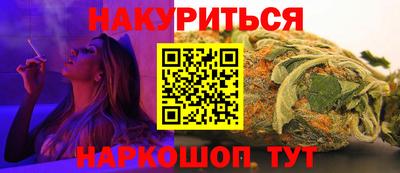 марки nbome Ликино-Дулёво