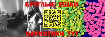 таблы Лесосибирск