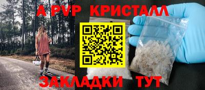 таблы Лесосибирск