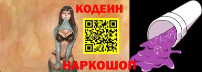 спайс Ливны