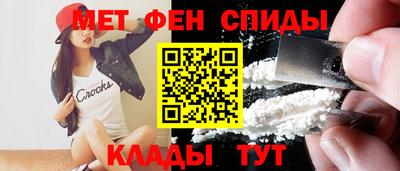 спайс Ливны