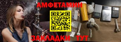 спайс Ливны