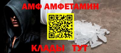 таблы Лесосибирск