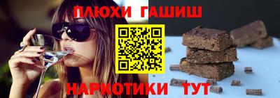 марки nbome Ликино-Дулёво