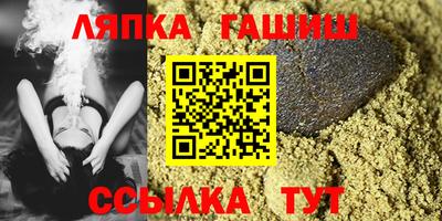 таблы Лесосибирск