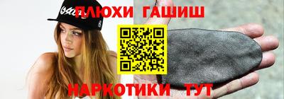 таблы Лесосибирск