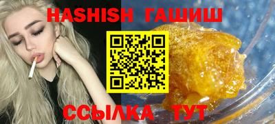 спайс Ливны
