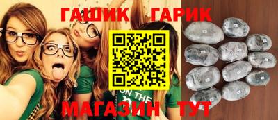 таблы Лесосибирск