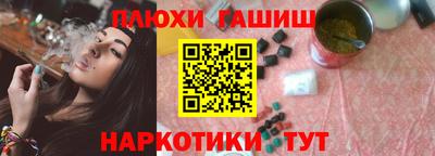 марки nbome Ликино-Дулёво