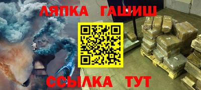 таблы Лесосибирск