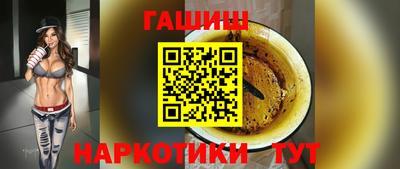 таблы Лесосибирск
