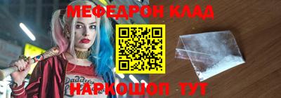 таблы Лесосибирск