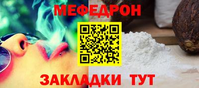 марки nbome Ликино-Дулёво