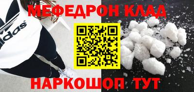 таблы Лесосибирск