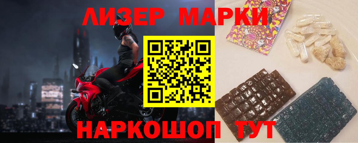 LSD-25 экстази ecstasy  Вход с VPN  Чита  LSD-25 экстази кислота 