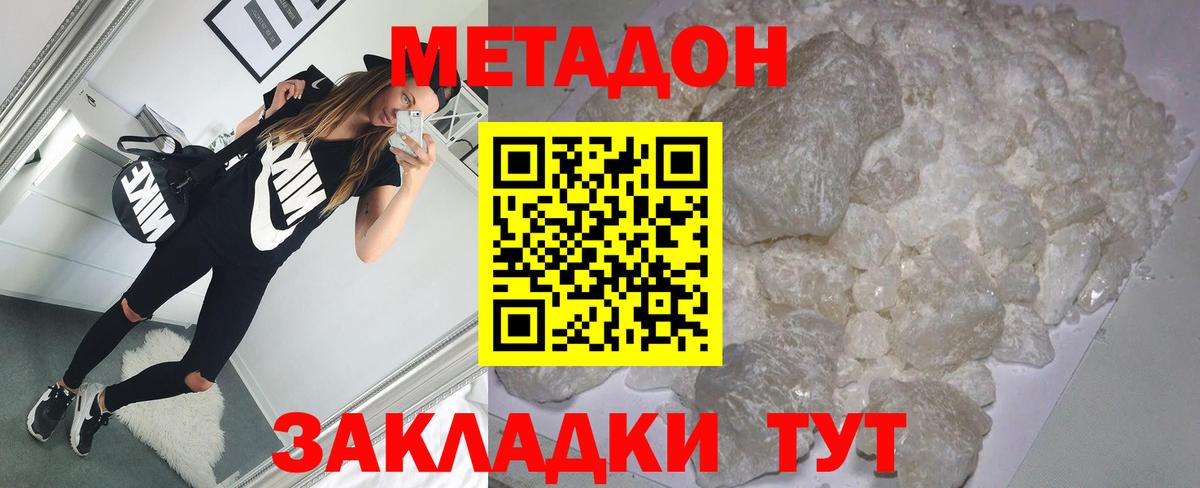 Чита  blacksprut вход  Вход с VPN  МЕТАДОН methadone 