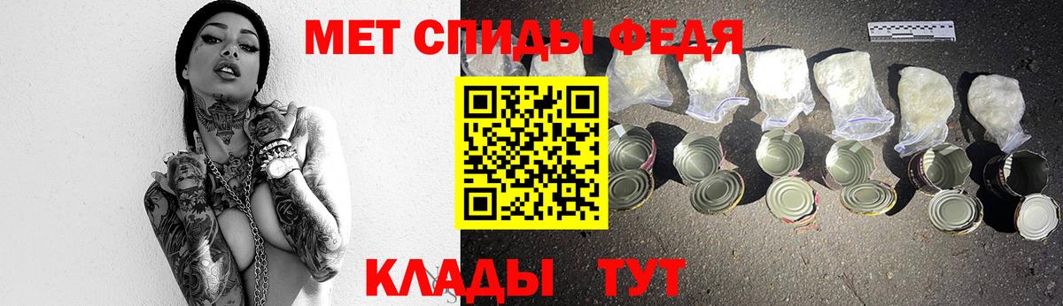 МЕТАМФЕТАМИН винт Чита