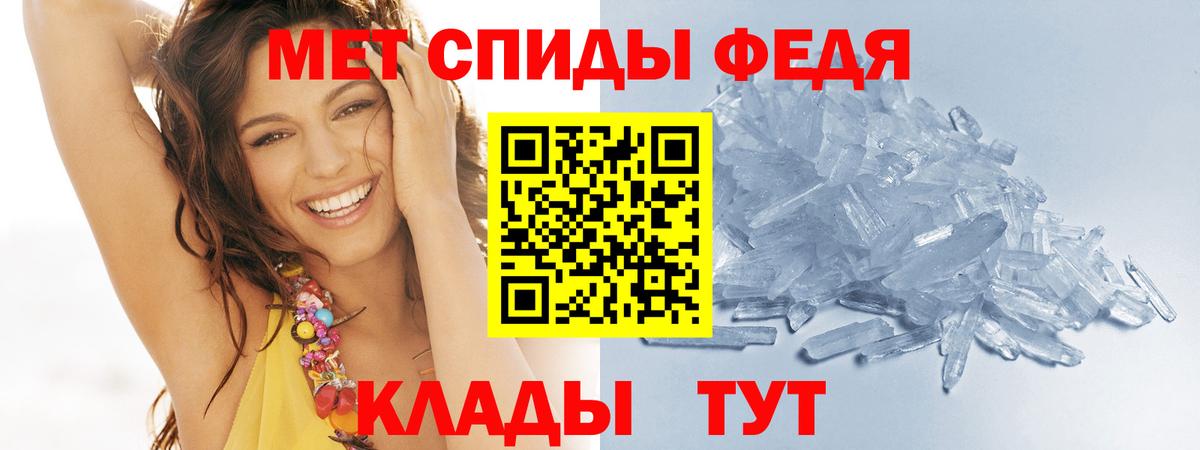 Чита  Метамфетамин Methamphetamine  Вход с VPN 