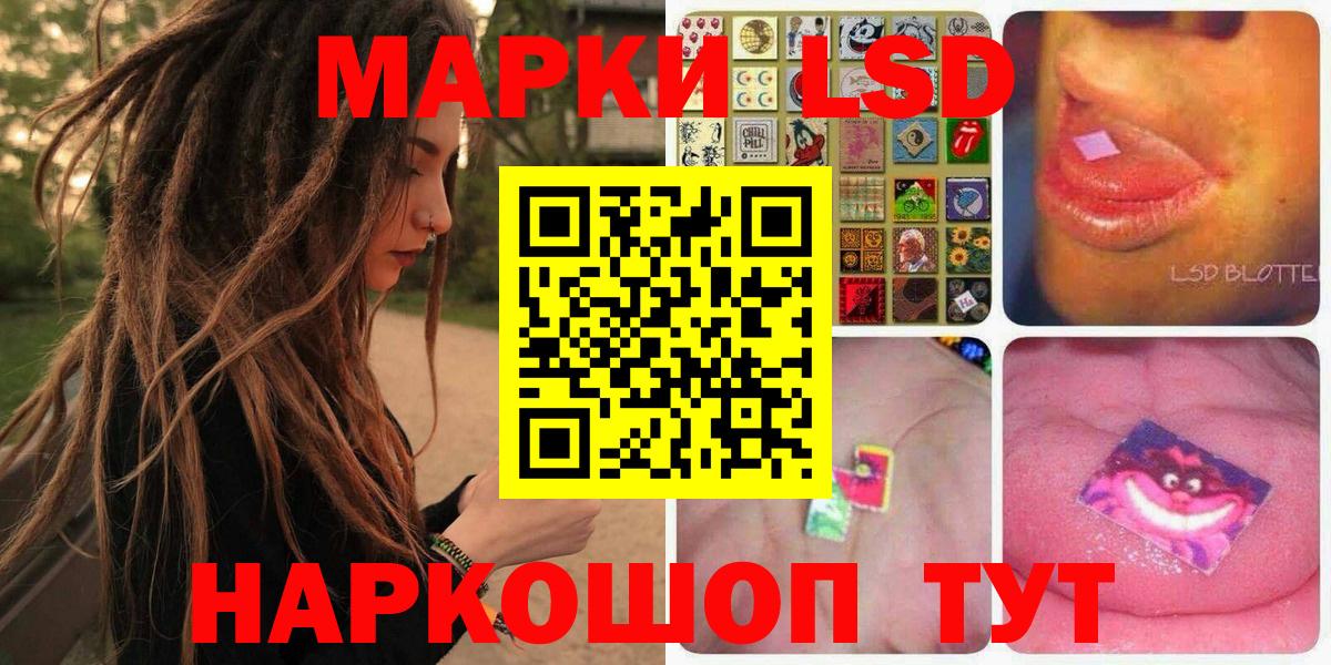 Марки N-bome 1,8мг  Марки NBOMe  Чита  Вход с VPN 