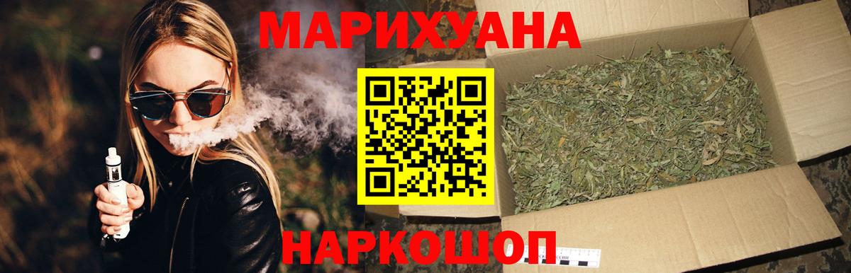 Конопля AK-47  Конопля OG Kush  Чита  Вход с VPN  Конопля конопля 